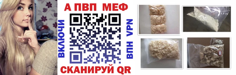 APVP Crystall  Купить закладки  Кириши 