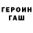 Кодеиновый сироп Lean Purple Drank Ulia Sergeeva