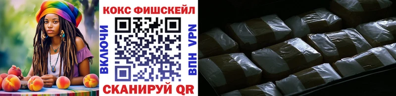 COCAIN Колумбийский  Купить закладки  Кириши 