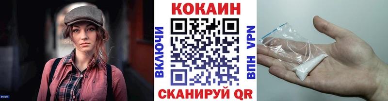 КОКАИН FishScale Кириши
