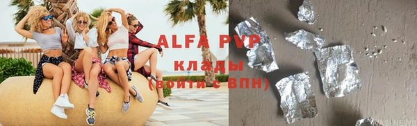 кокаин Горнозаводск
