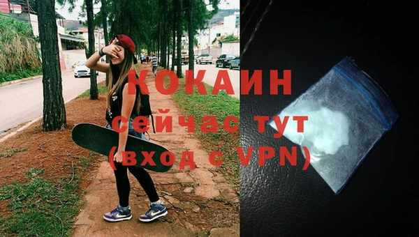 марки nbome Горно-Алтайск