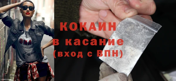 марки nbome Горно-Алтайск