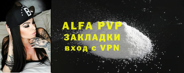 кокаин Горнозаводск
