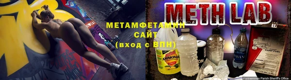 кокаин Горнозаводск