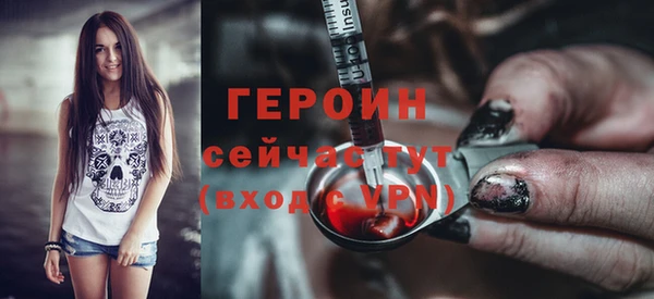 кокаин Горнозаводск