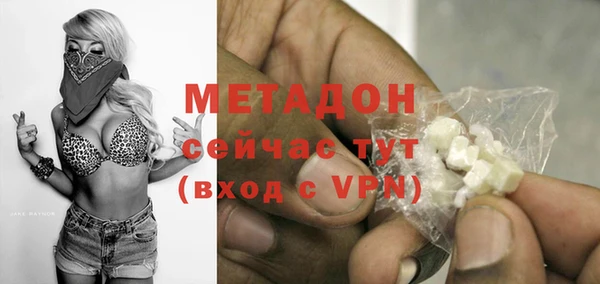 альфа пвп VHQ Гусиноозёрск