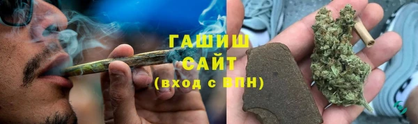 мяу мяу мука Горняк