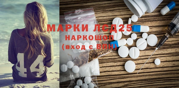 альфа пвп VHQ Гусиноозёрск