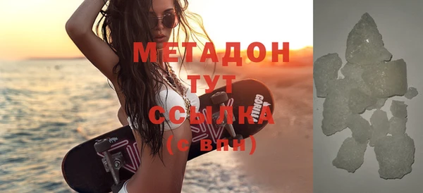 марки nbome Горно-Алтайск