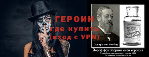 кокаин Горнозаводск
