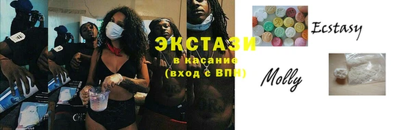 кокаин Горнозаводск