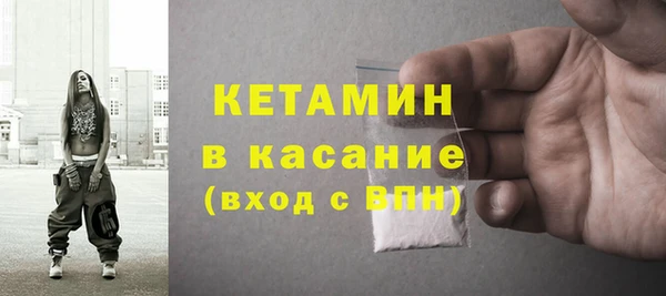 мяу мяу мука Горняк