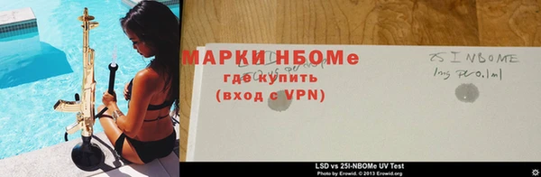 марки nbome Горно-Алтайск