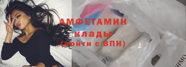 марки nbome Горно-Алтайск