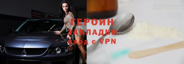 марки nbome Горно-Алтайск
