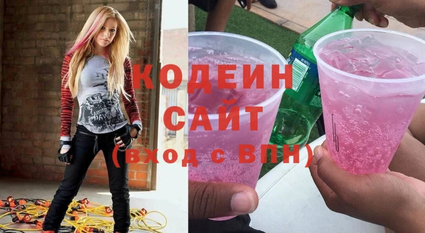 кокаин Горнозаводск