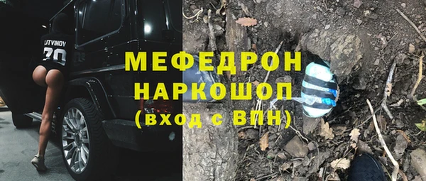 мяу мяу мука Горняк