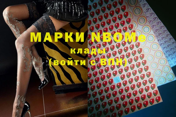 мяу мяу мука Горняк