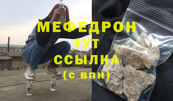мяу мяу мука Горняк