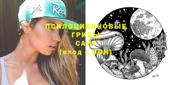 альфа пвп VHQ Гусиноозёрск