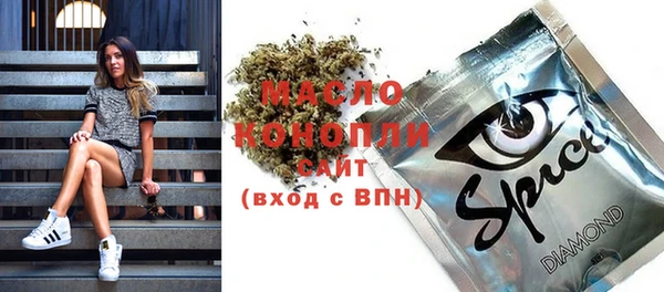 марки nbome Горно-Алтайск