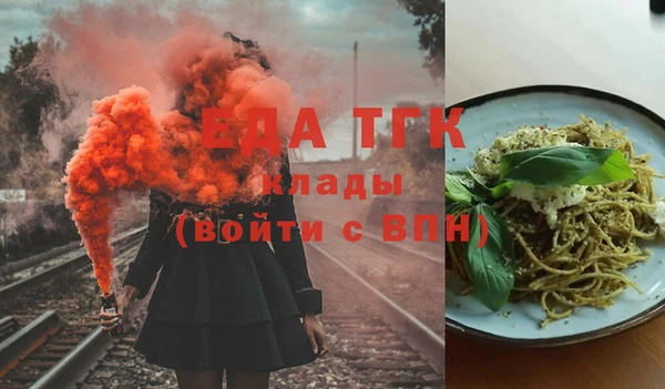 кокаин Горнозаводск