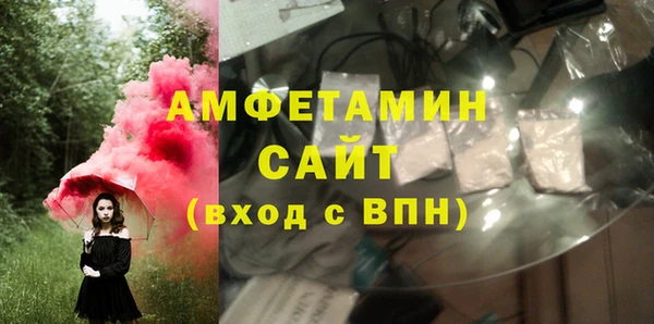 марки nbome Горно-Алтайск