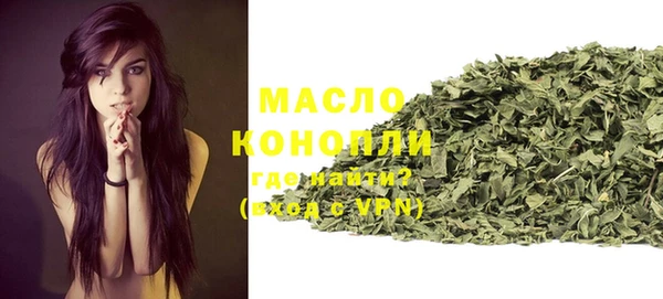 мяу мяу мука Горняк