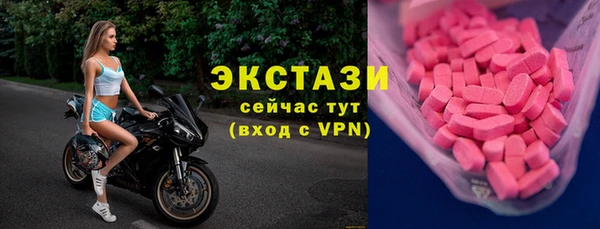 кокаин Горнозаводск