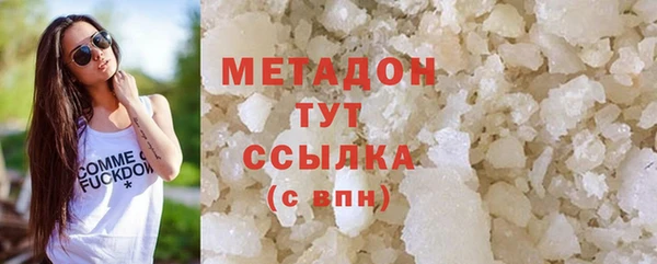 мяу мяу мука Горняк