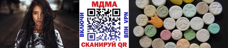 Купить где  Кириши  МДМА кристаллы 