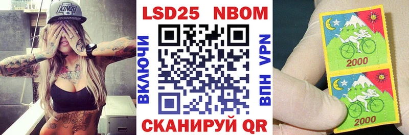 Купить  Кириши  Марки NBOMe 1,5мг 