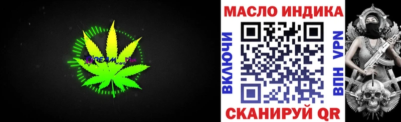 Купить где  Кириши  Дистиллят ТГК THC oil 
